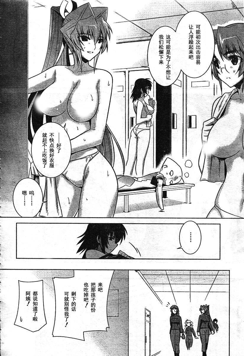 第39话11