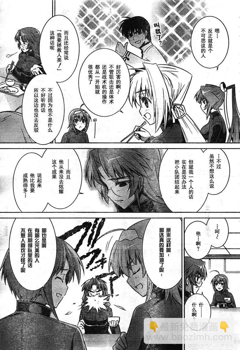 第39话14