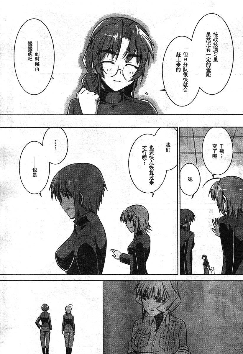 第39话16