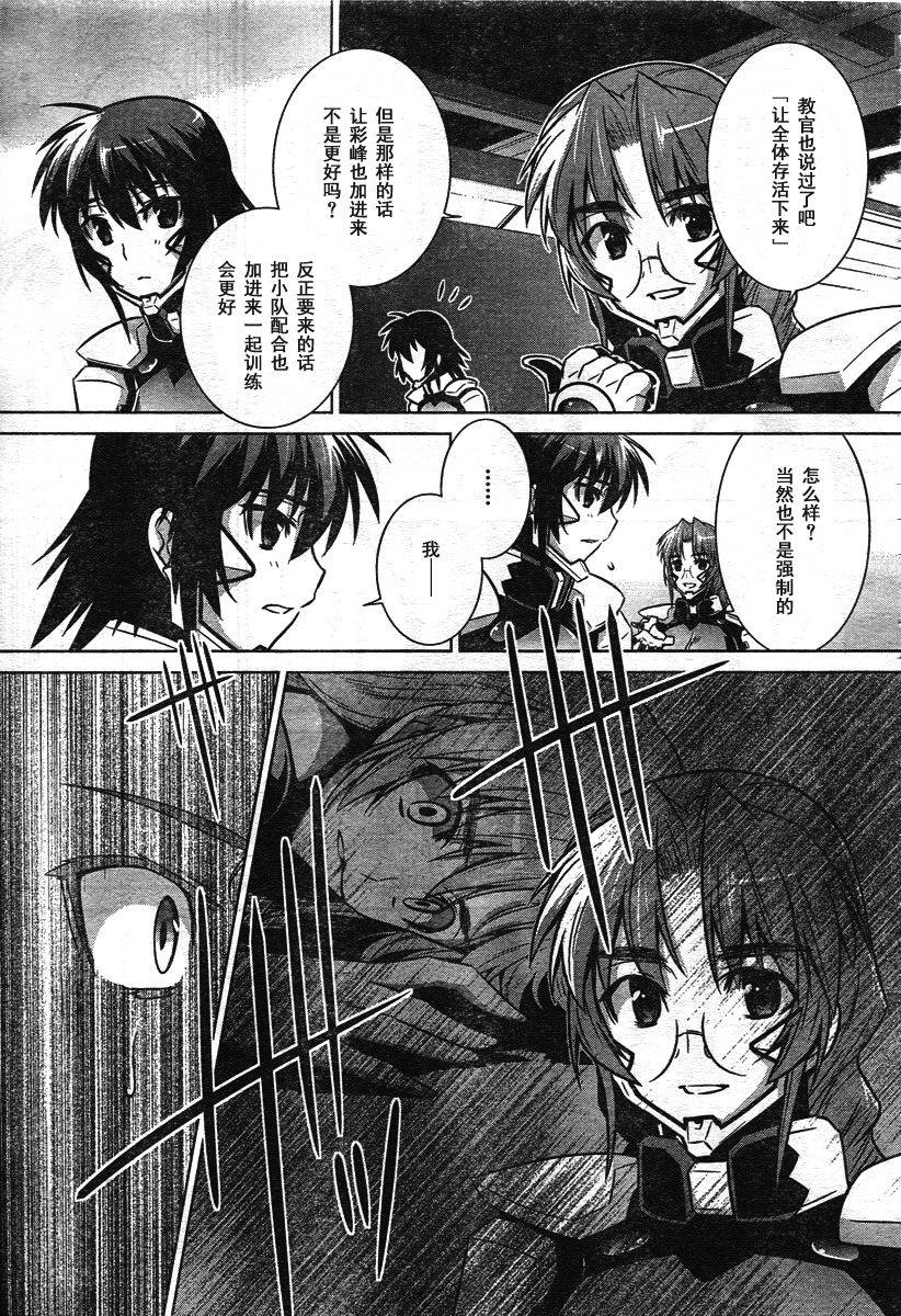 第39话18