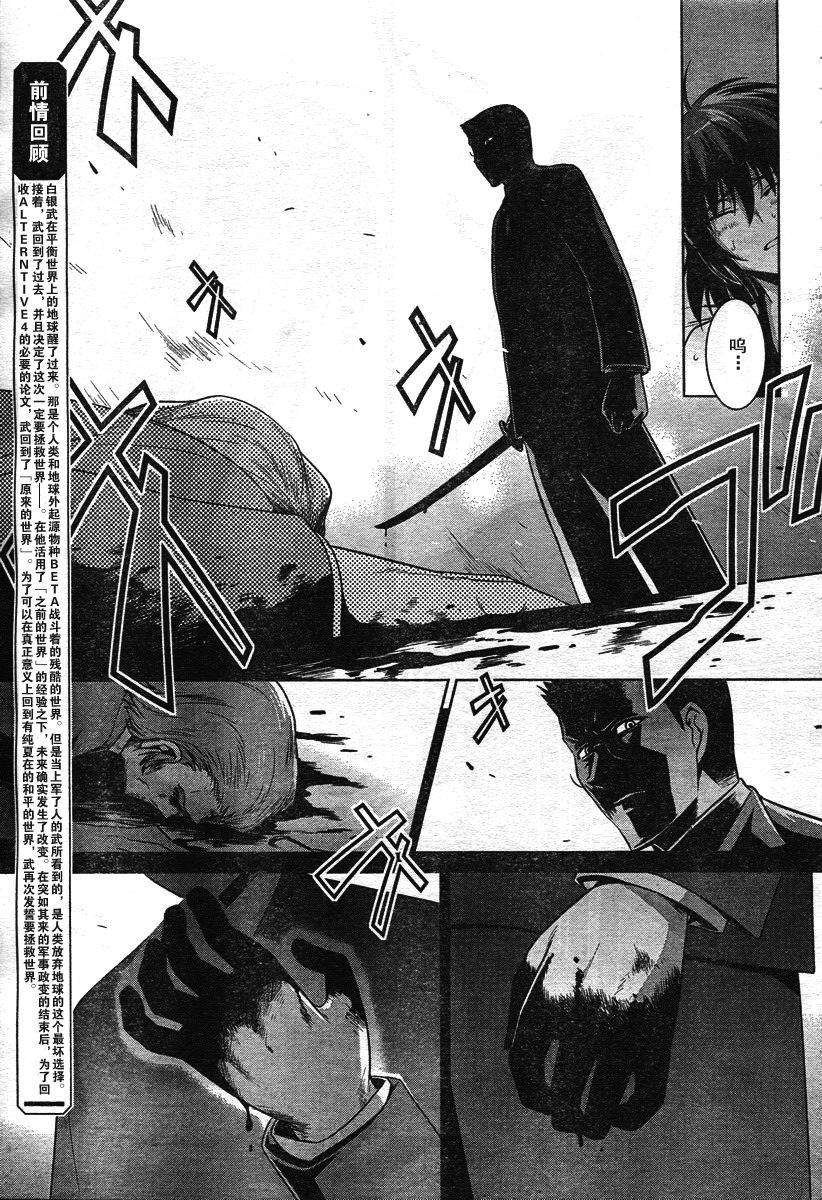 第39话2