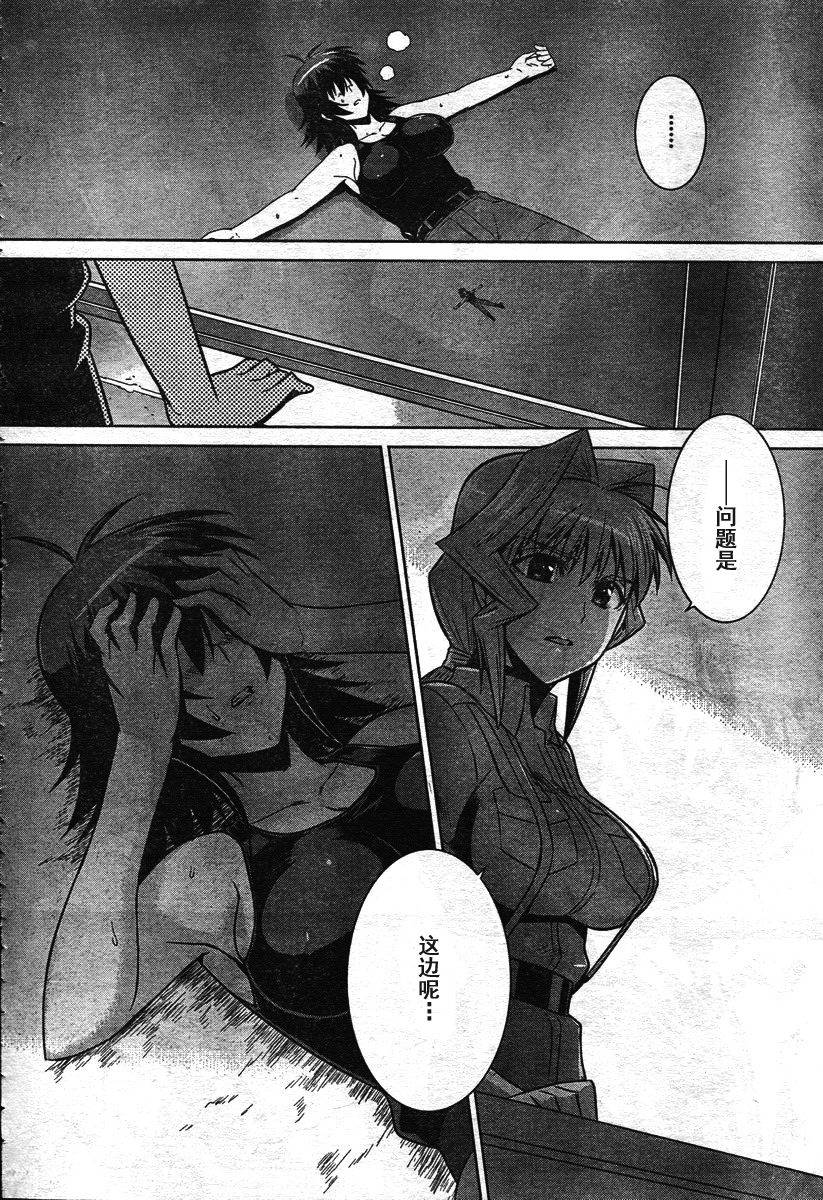 第39话23
