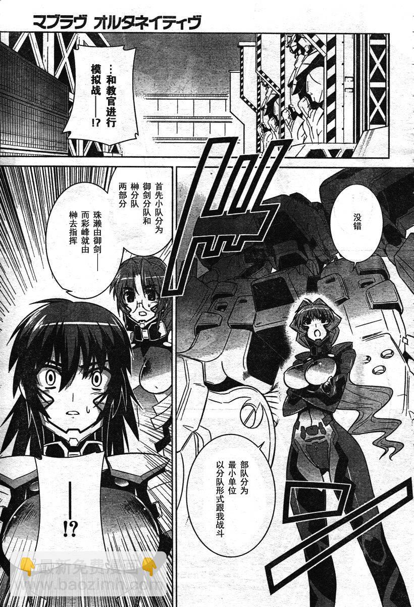 第39话24