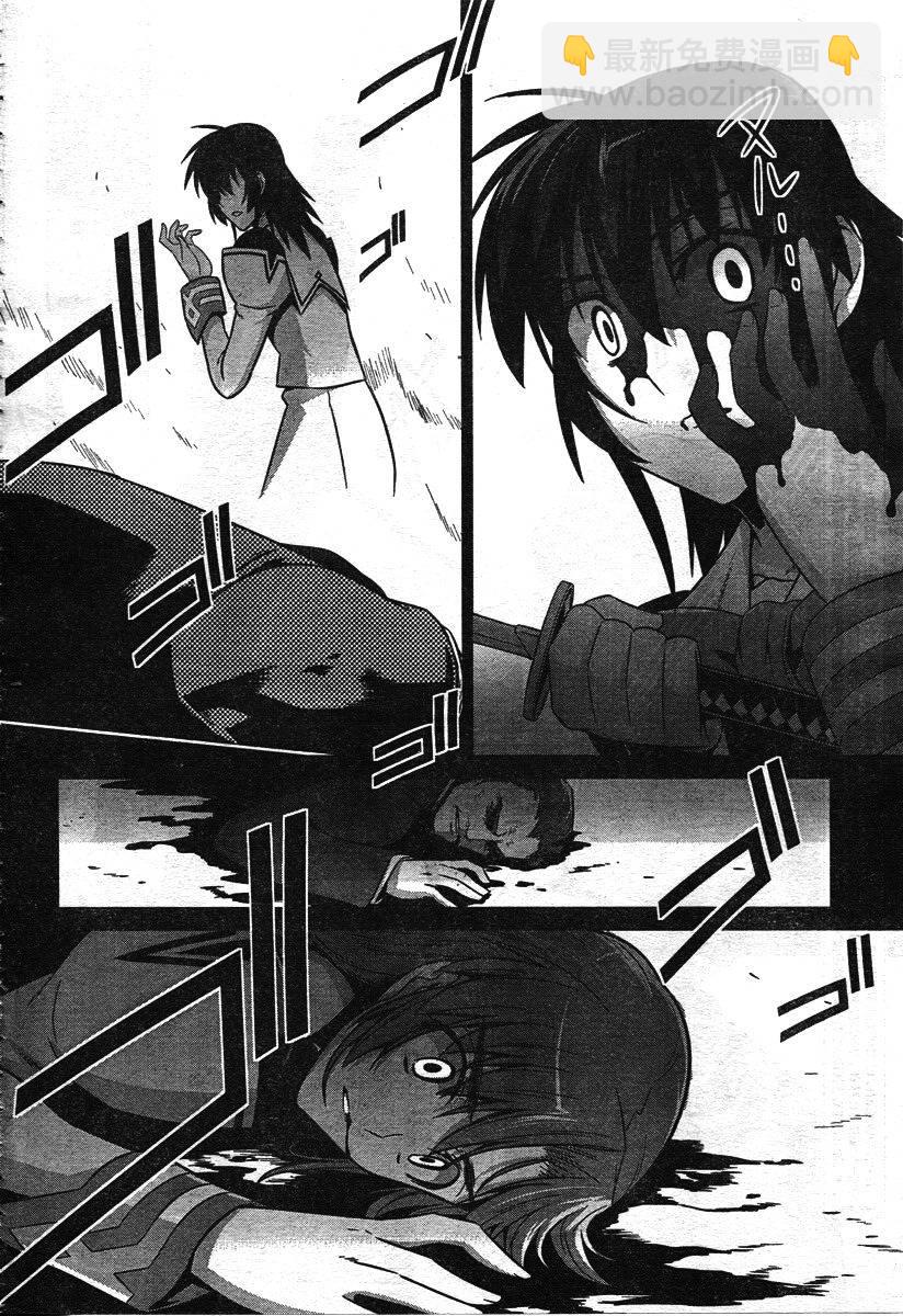 第39话3