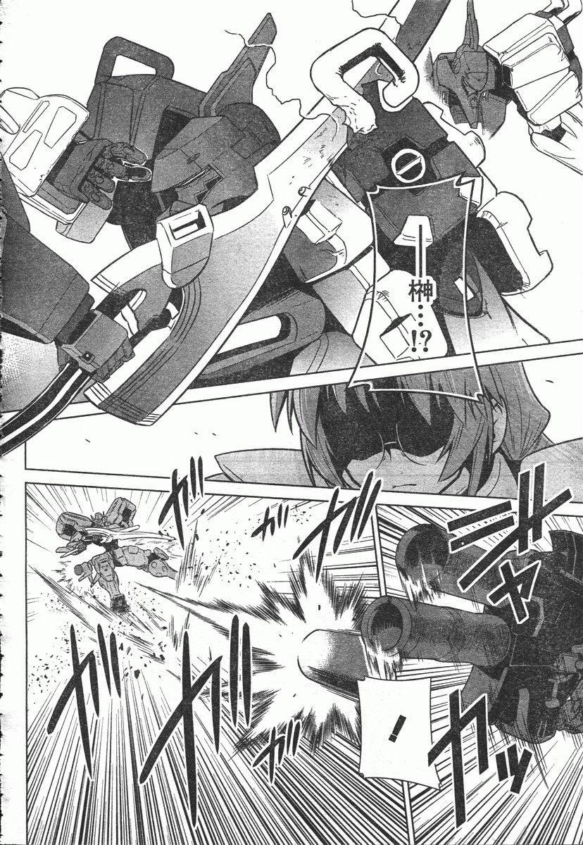 第40话19