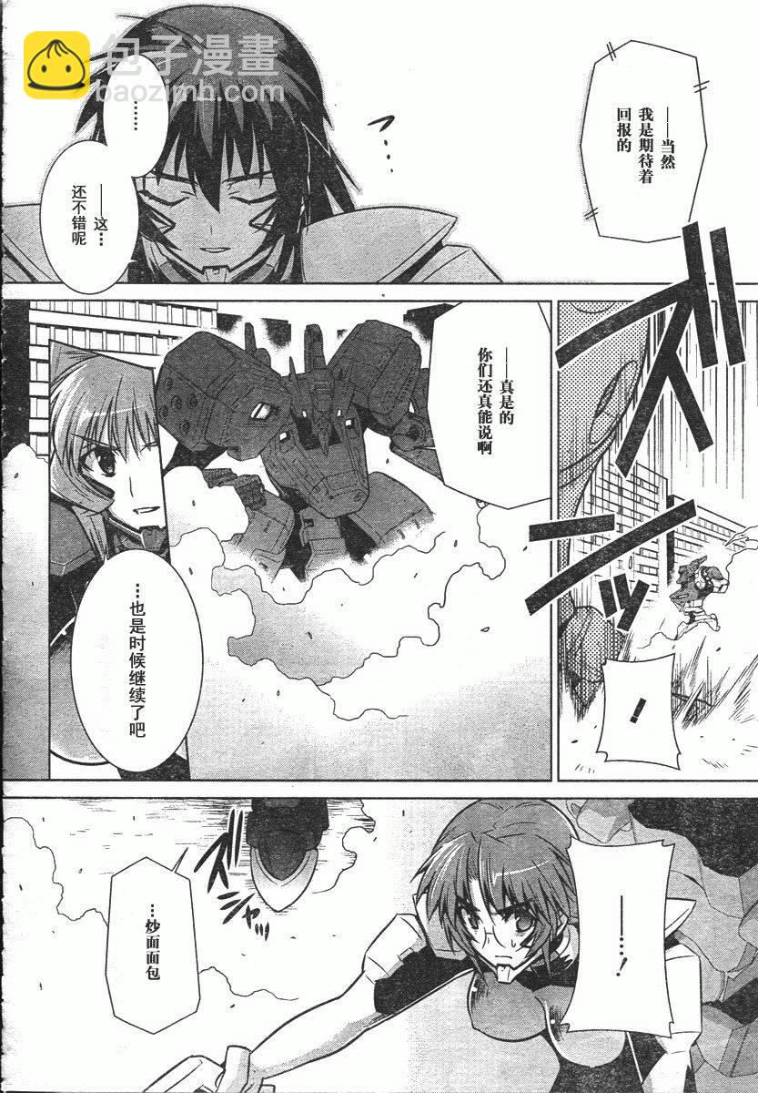 第40话25