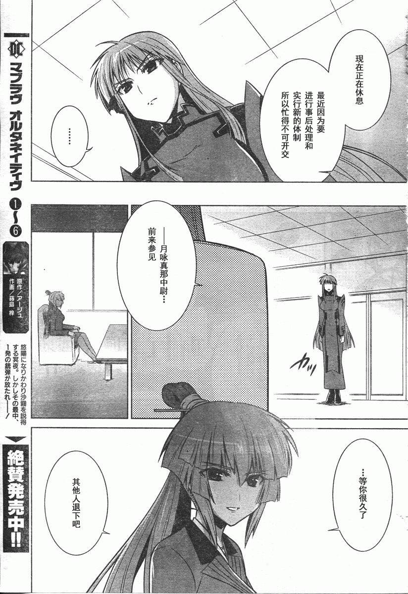 第40话32