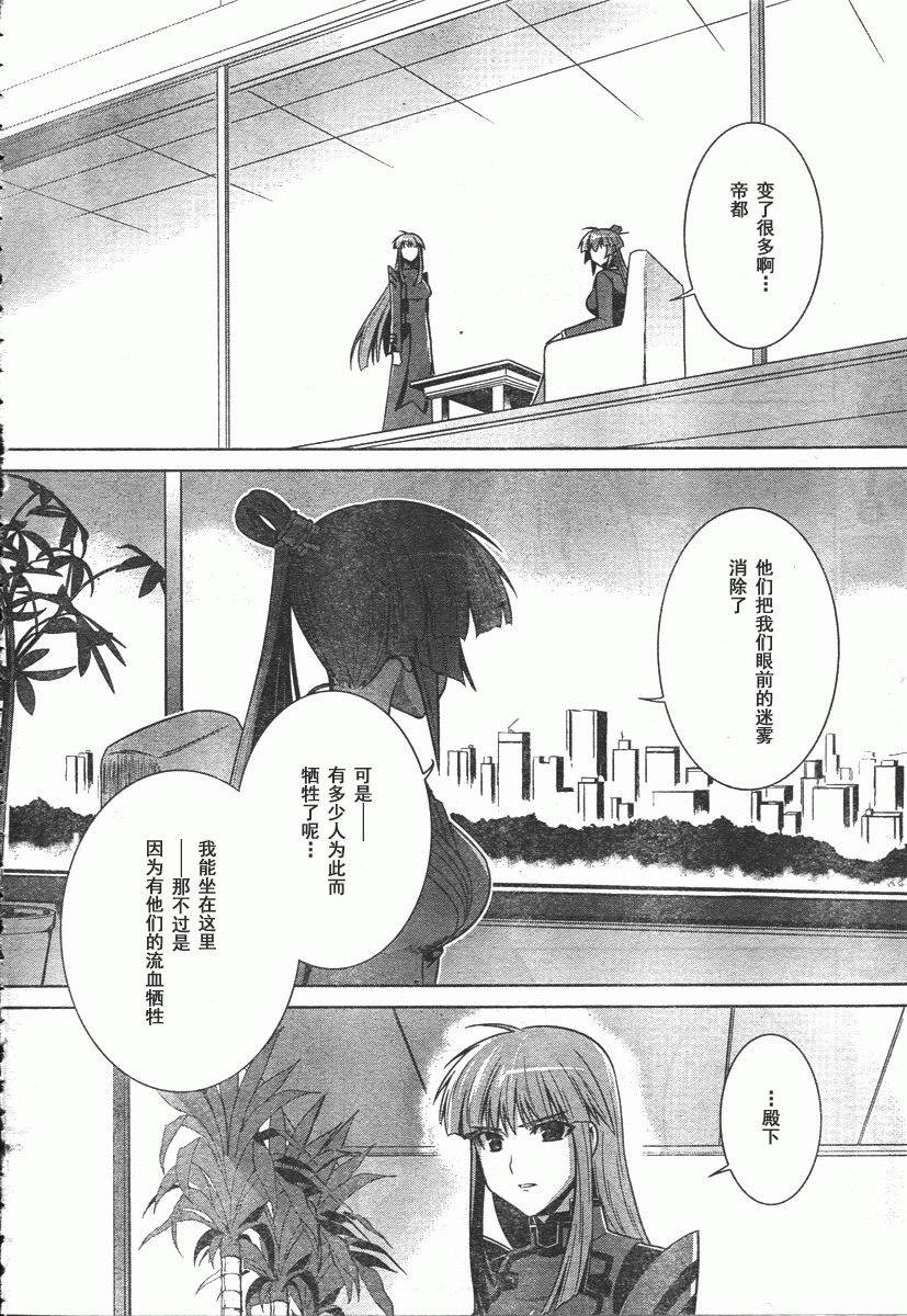 第40话33