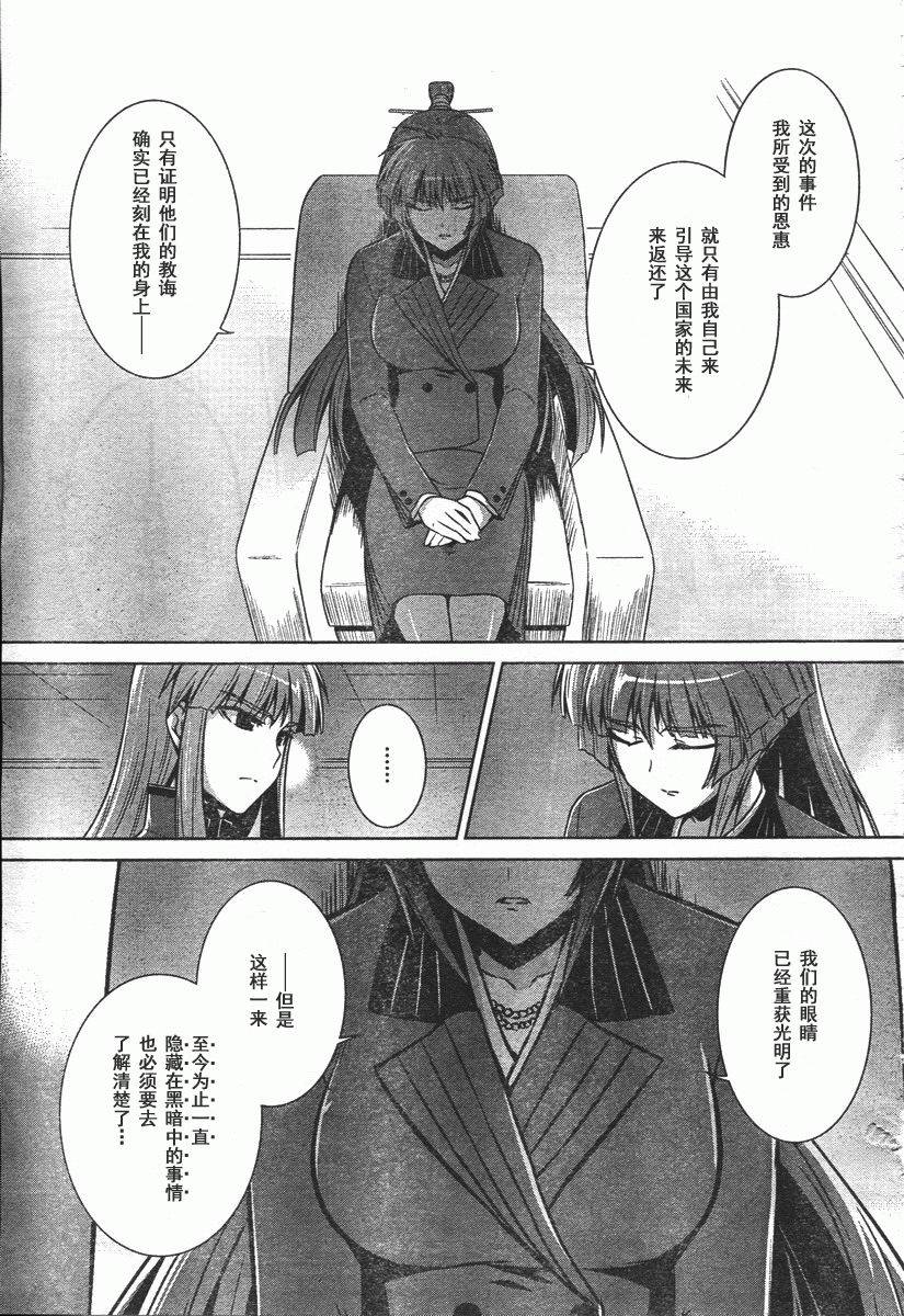 第40话34