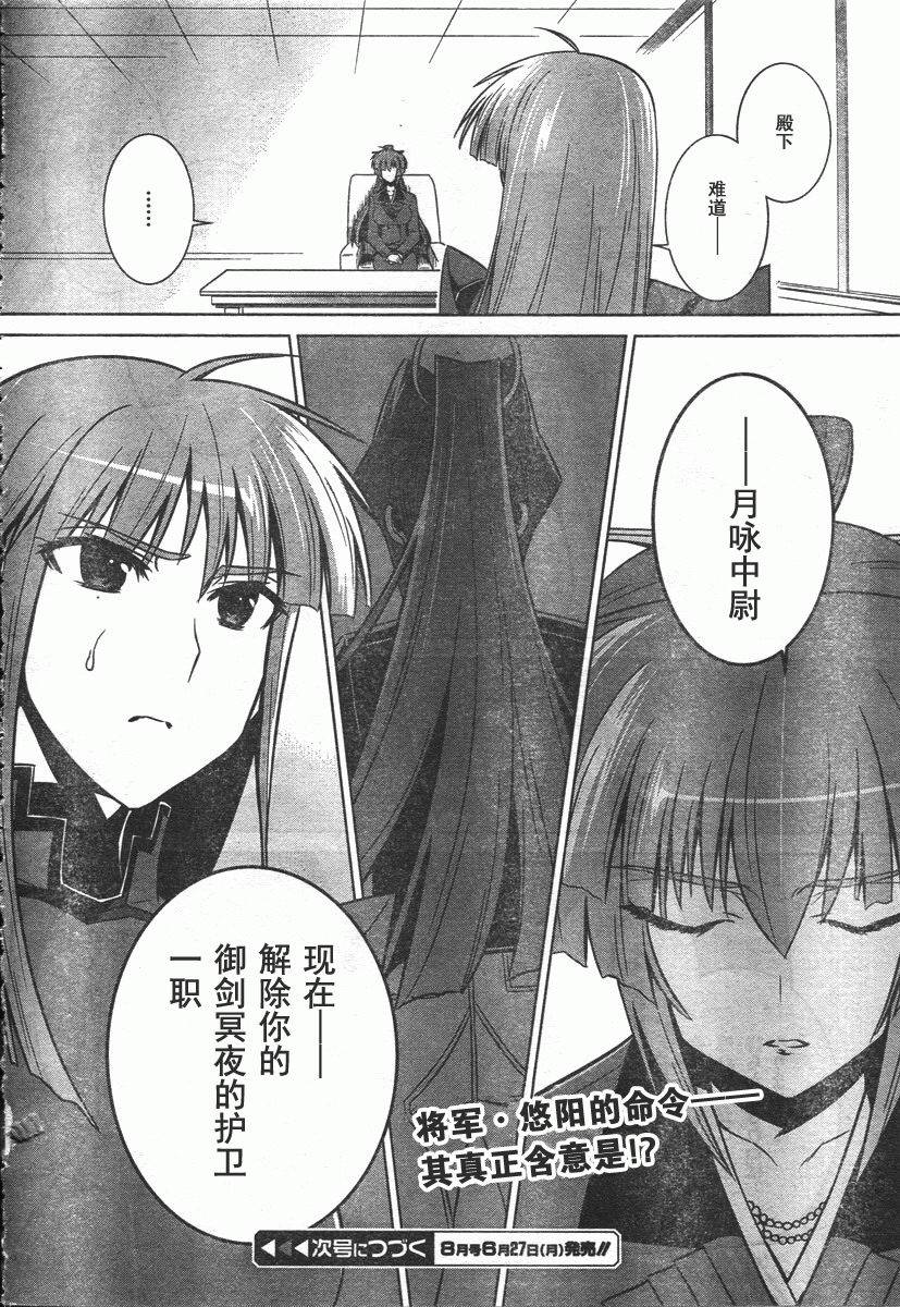 第40话35