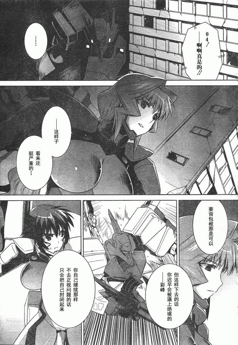 第40话6