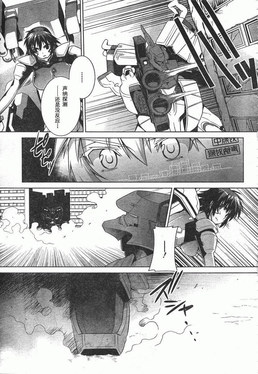 第40话8
