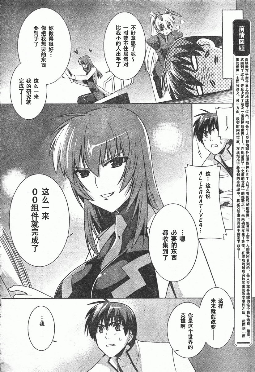 第41话1