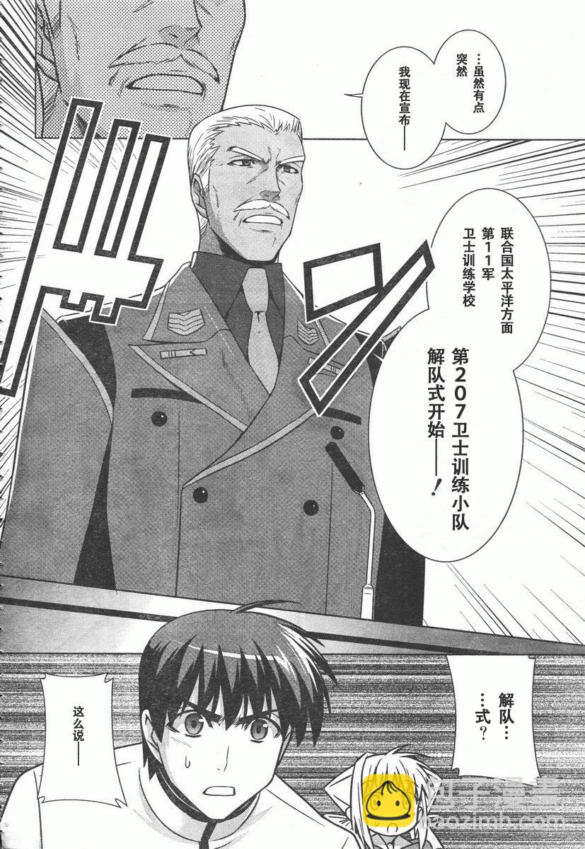 第41话11