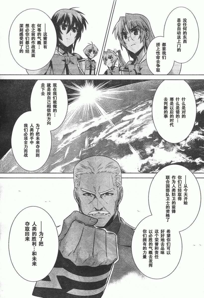 第41话14