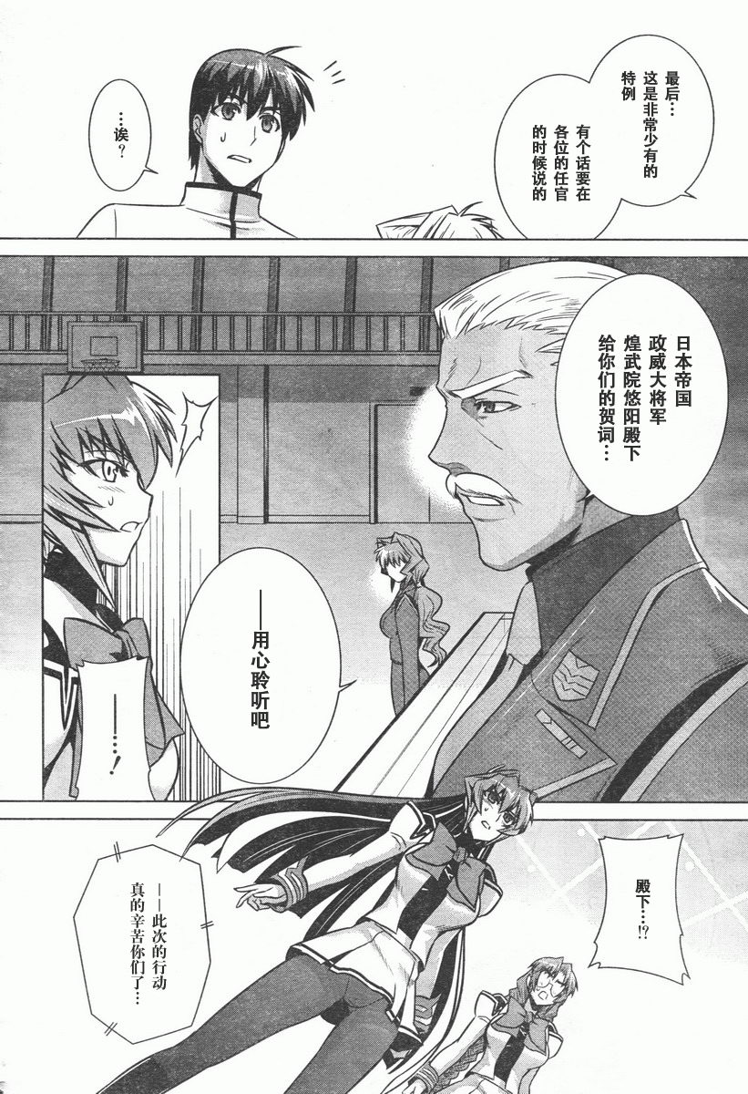 第41话15