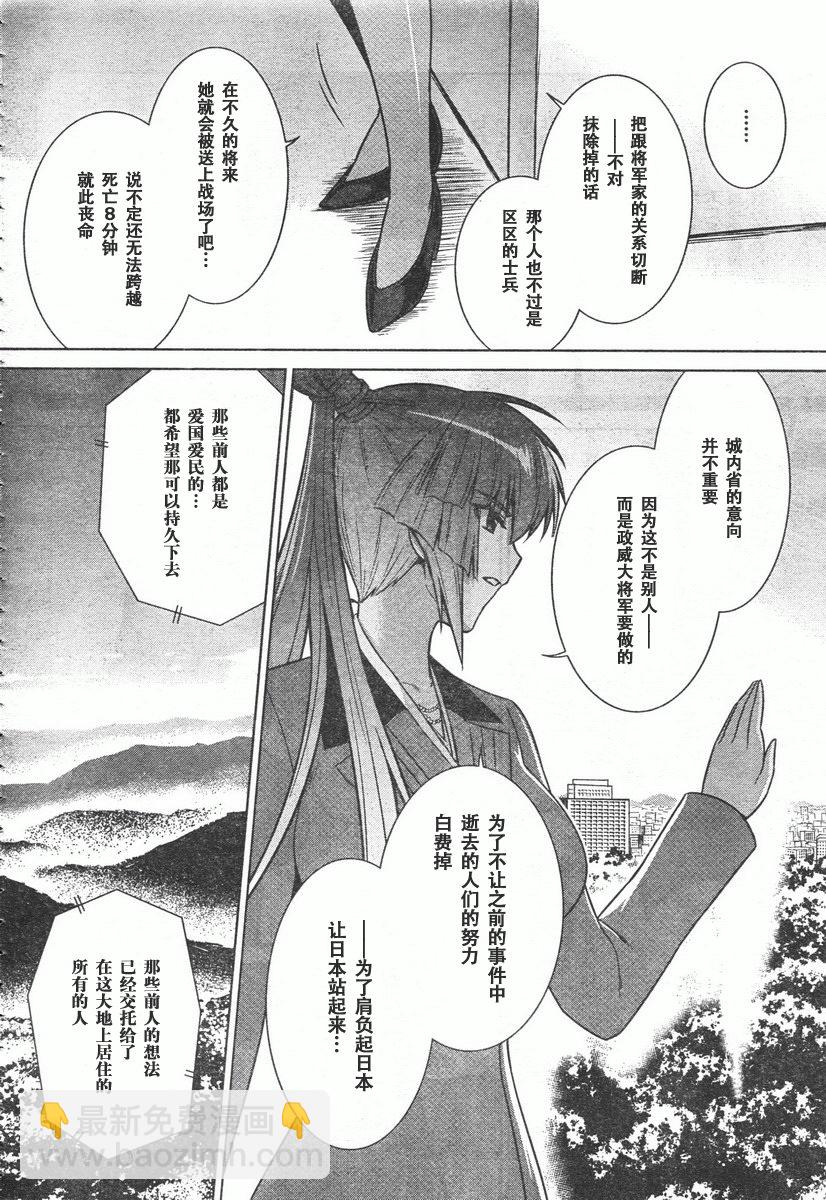 第41话17