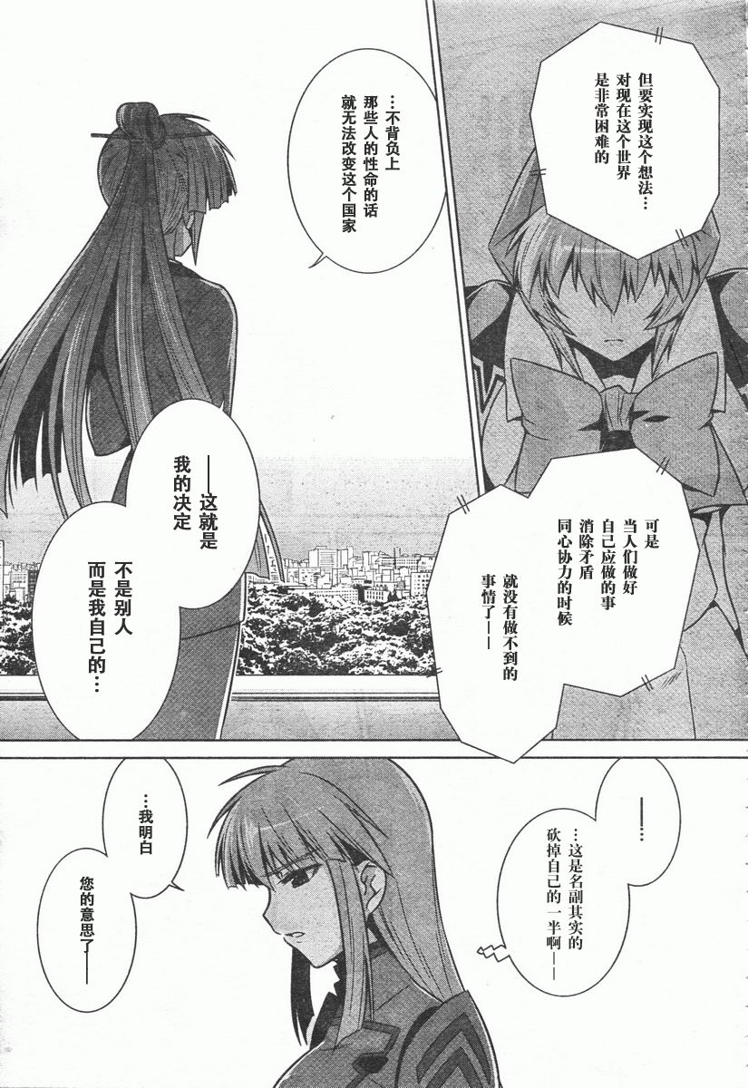 第41话18