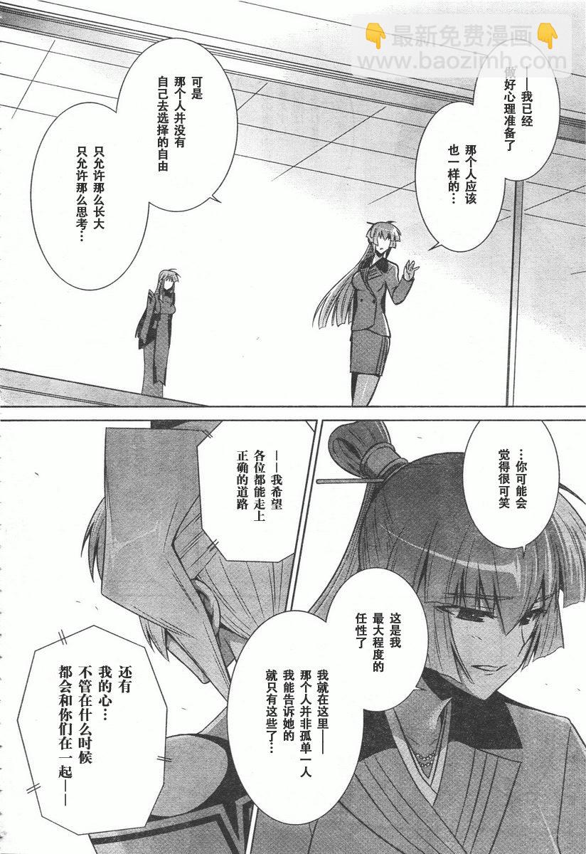 第41话19