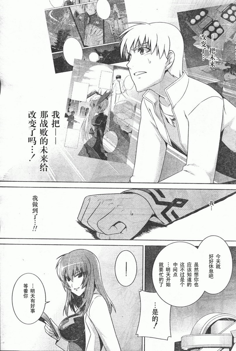 第41话2
