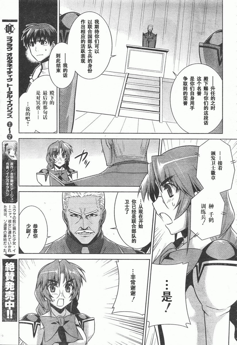 第41话20