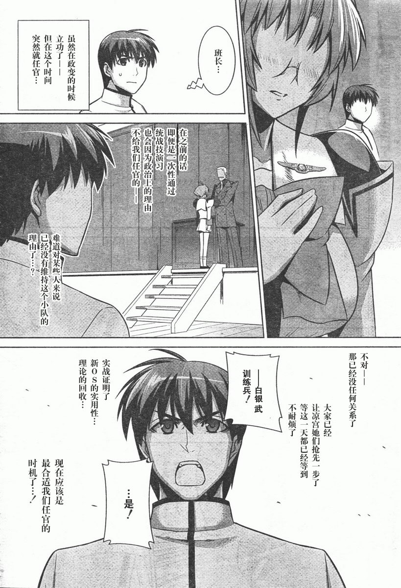 第41话21