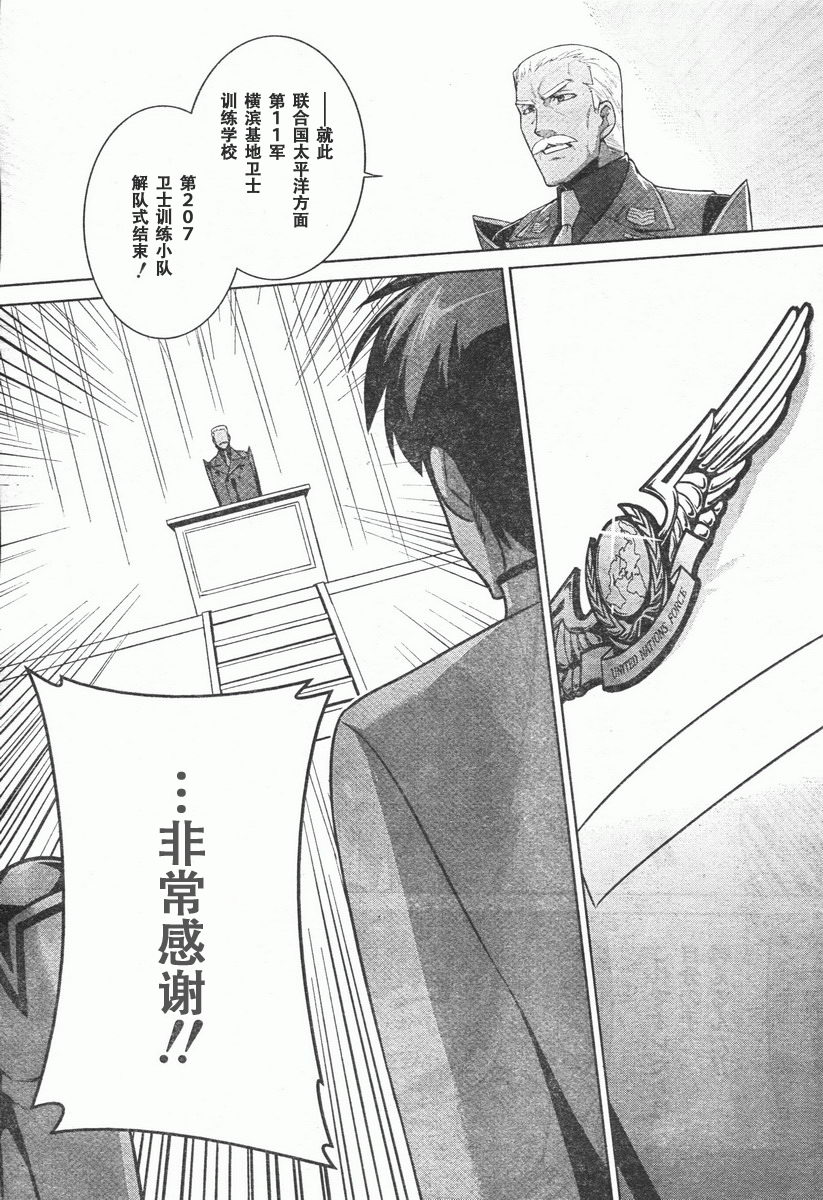 第41话22
