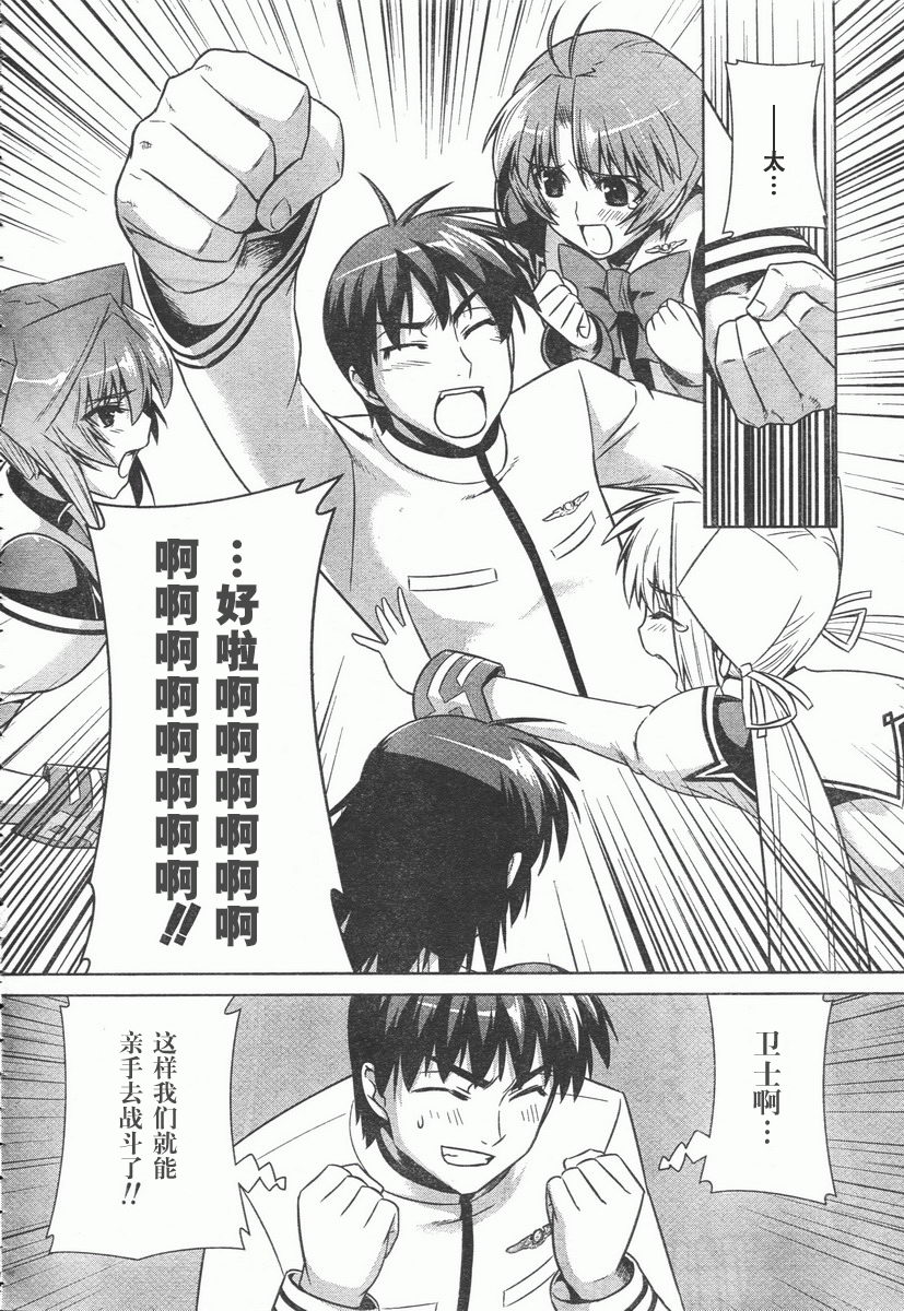 第41话23