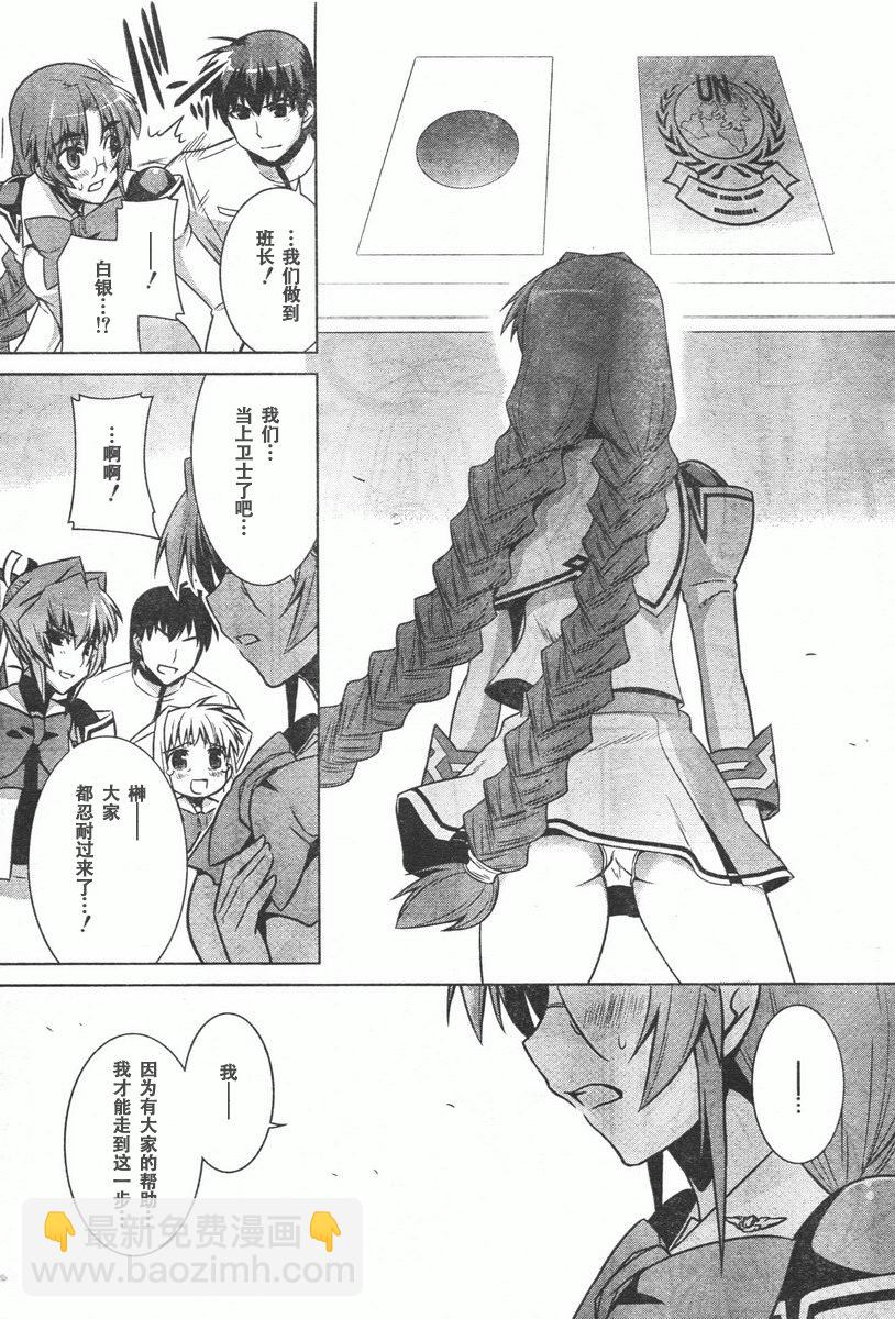 第41话25