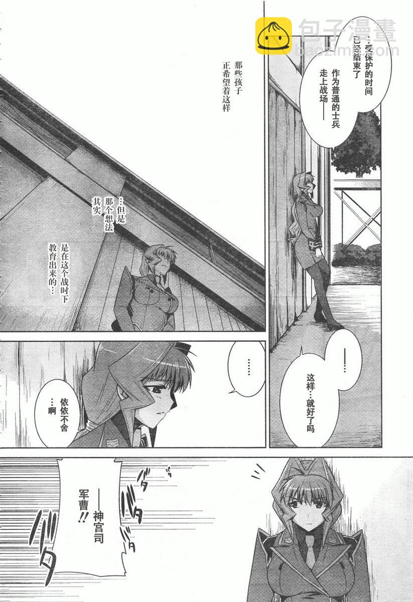 第41话27
