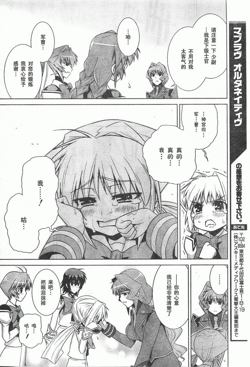 第41话29