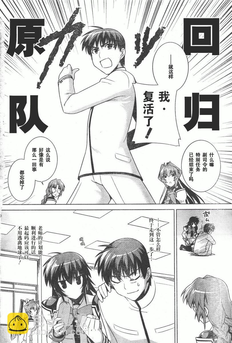 第41话3