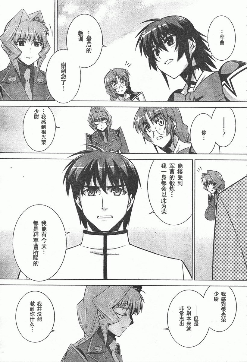 第41话30
