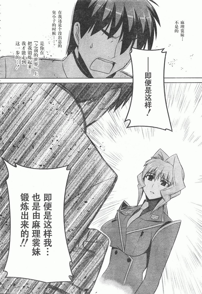 第41话31