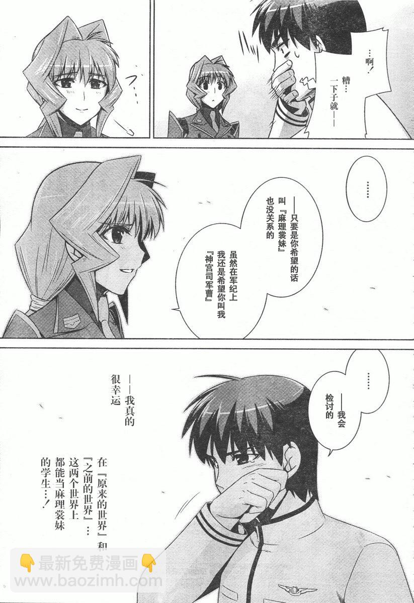 第41话32