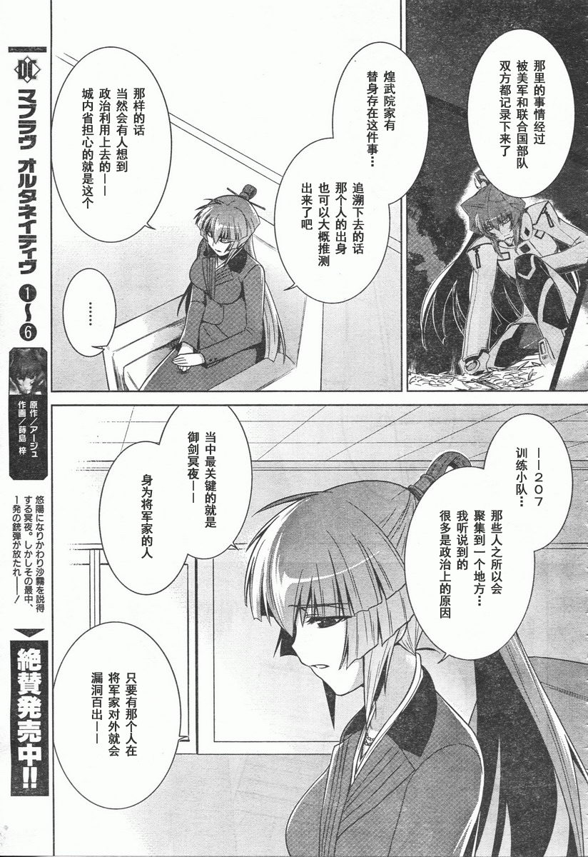 第41话8