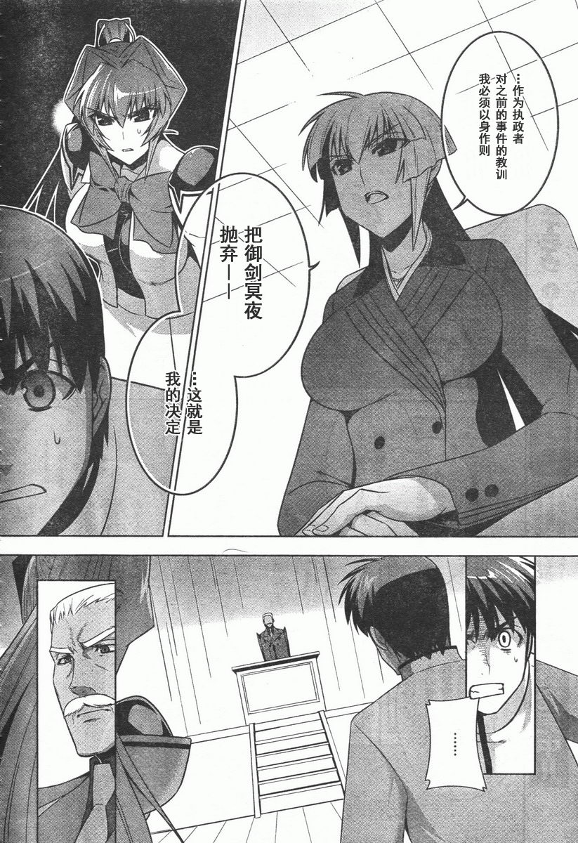 第41话9
