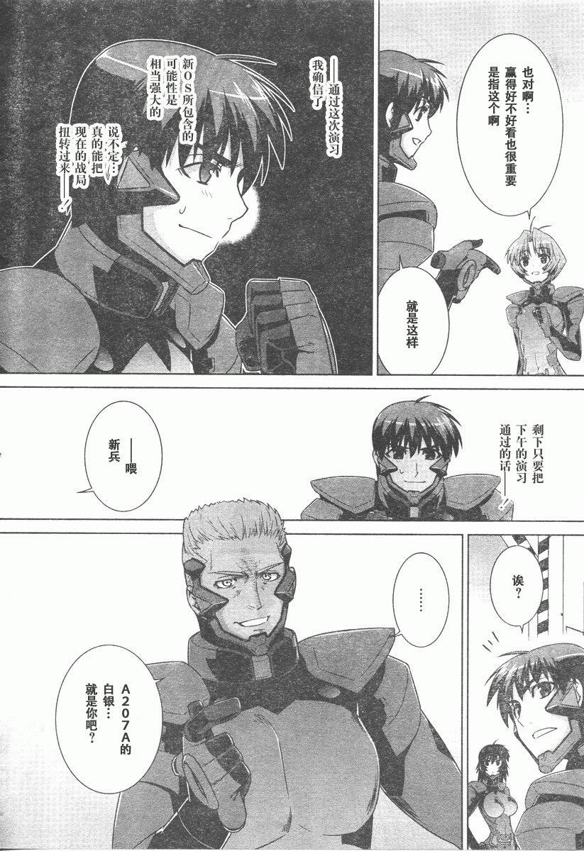 第42话19