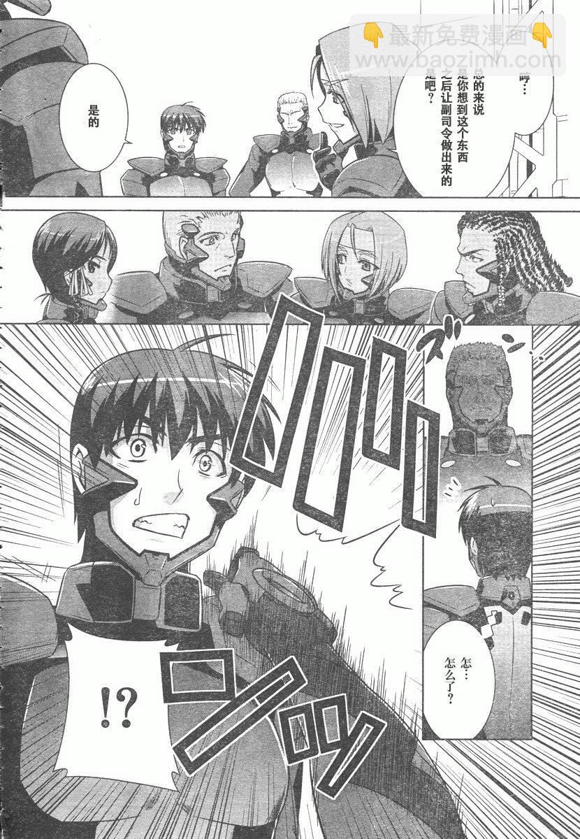 第42话23