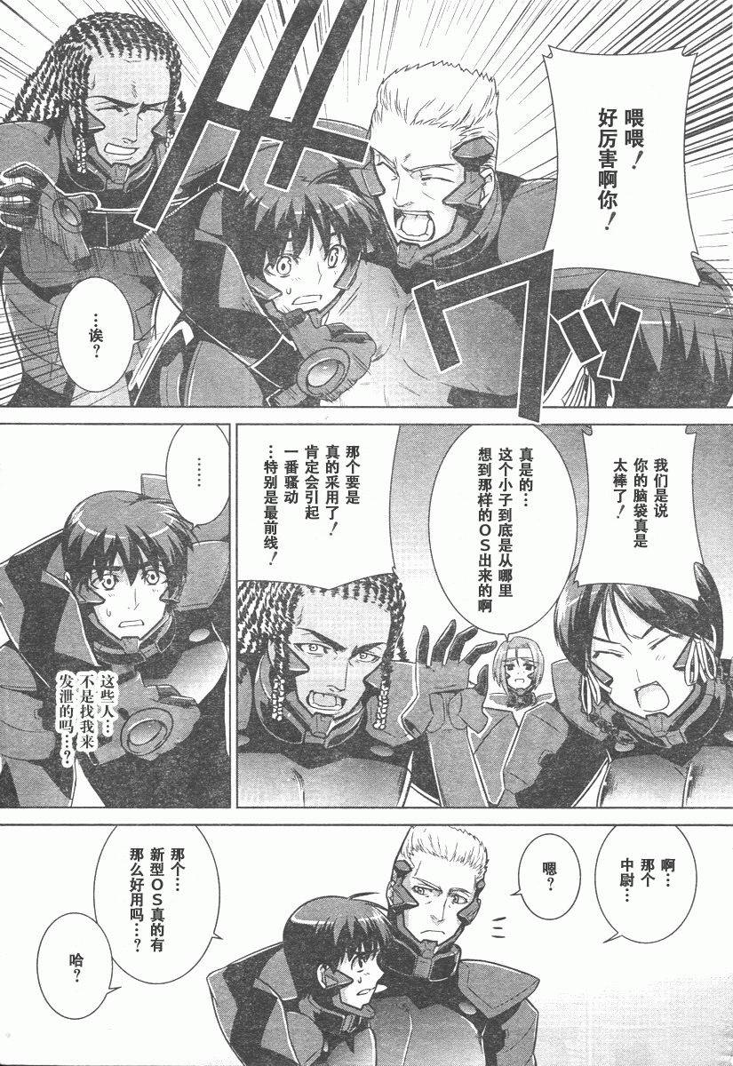 第42话24