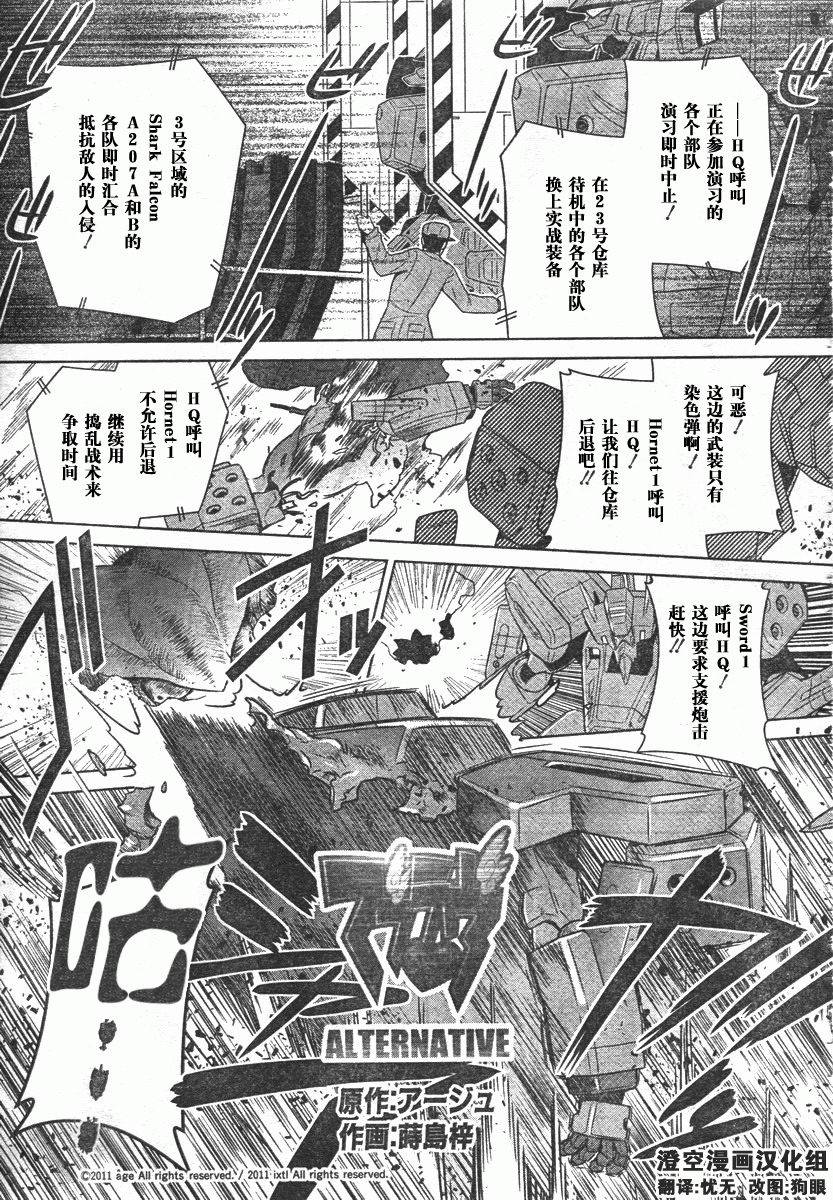 第43话0
