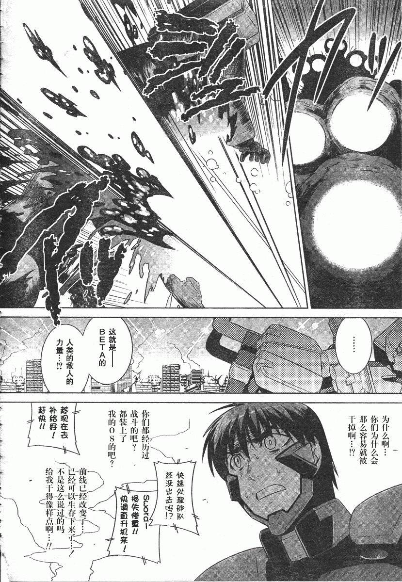 第43话1