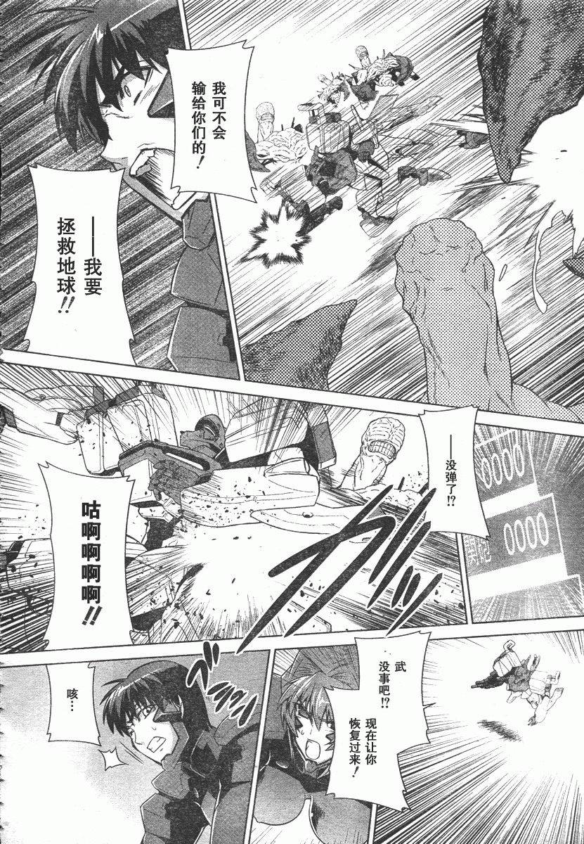 第43话13