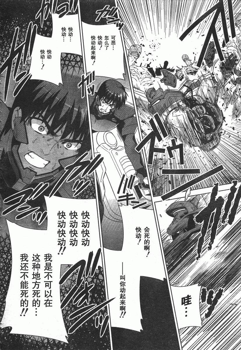 第43话15