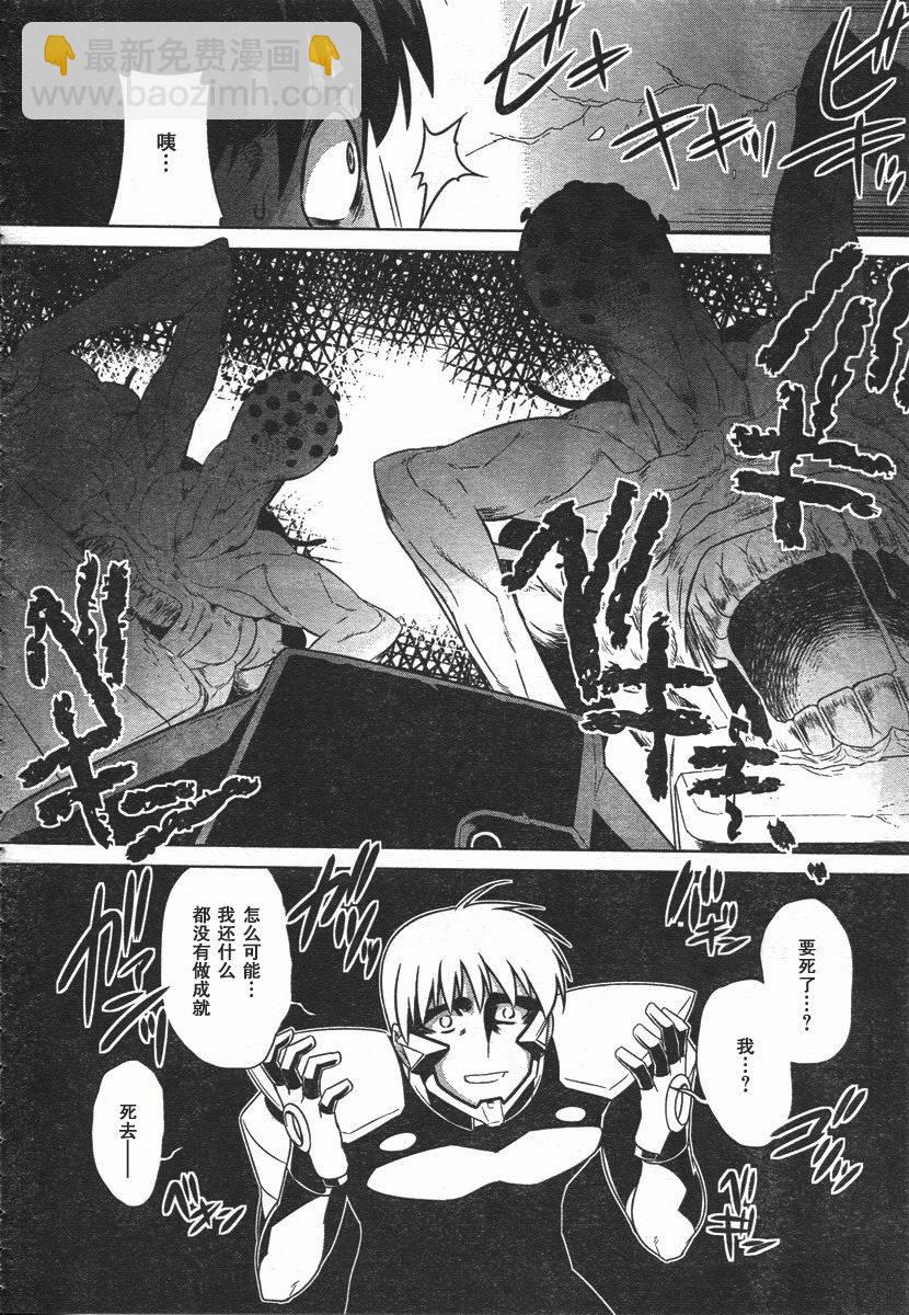 第43话17