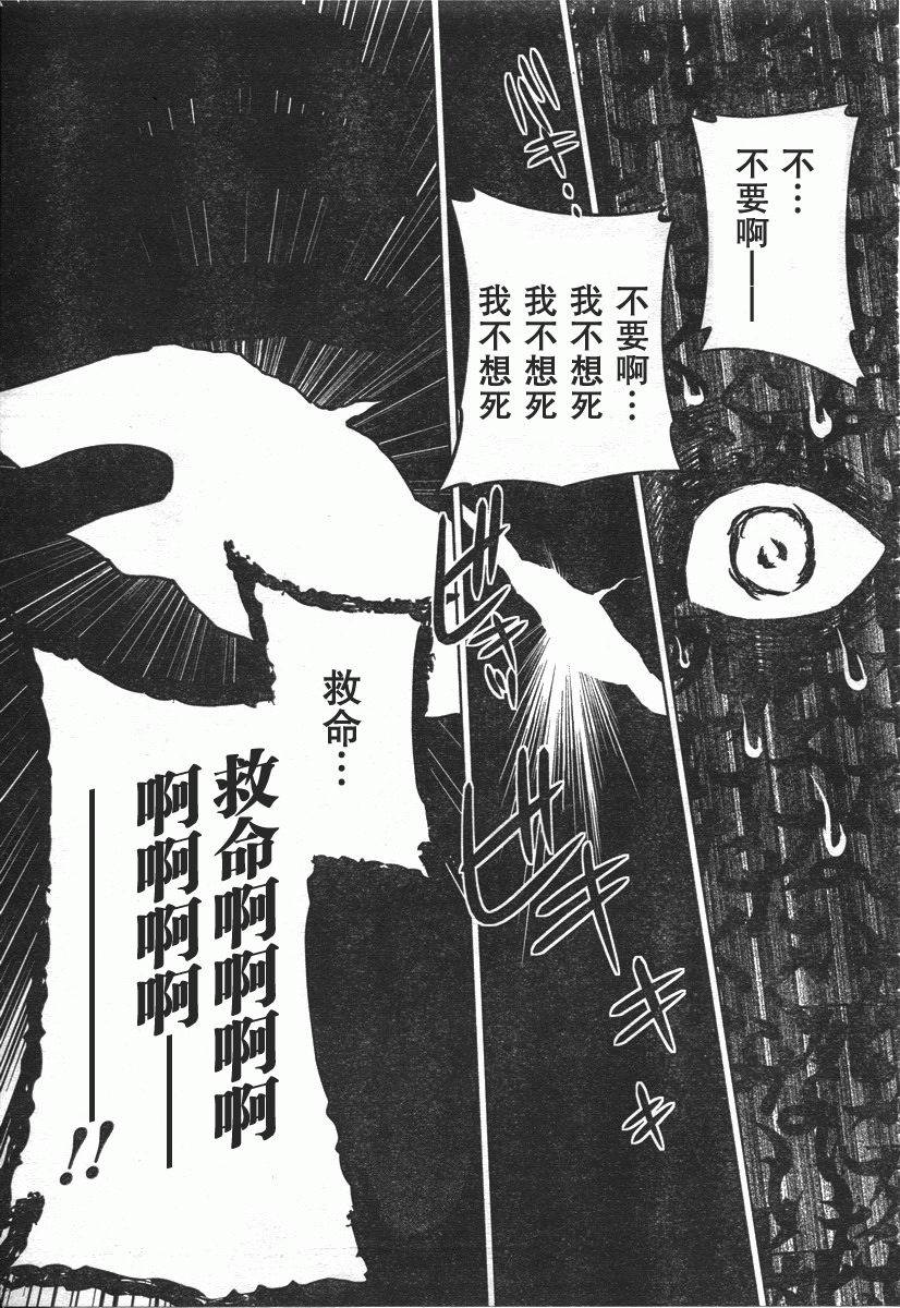 第43话18