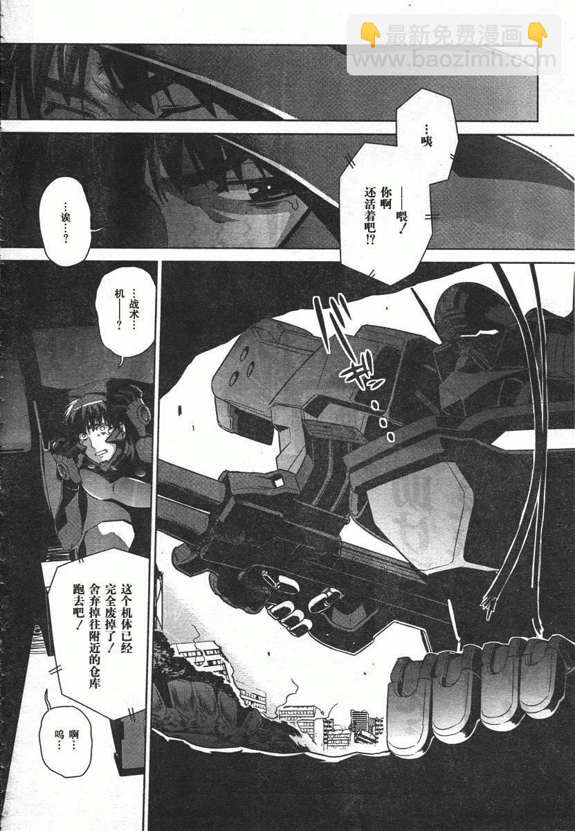 第43话19
