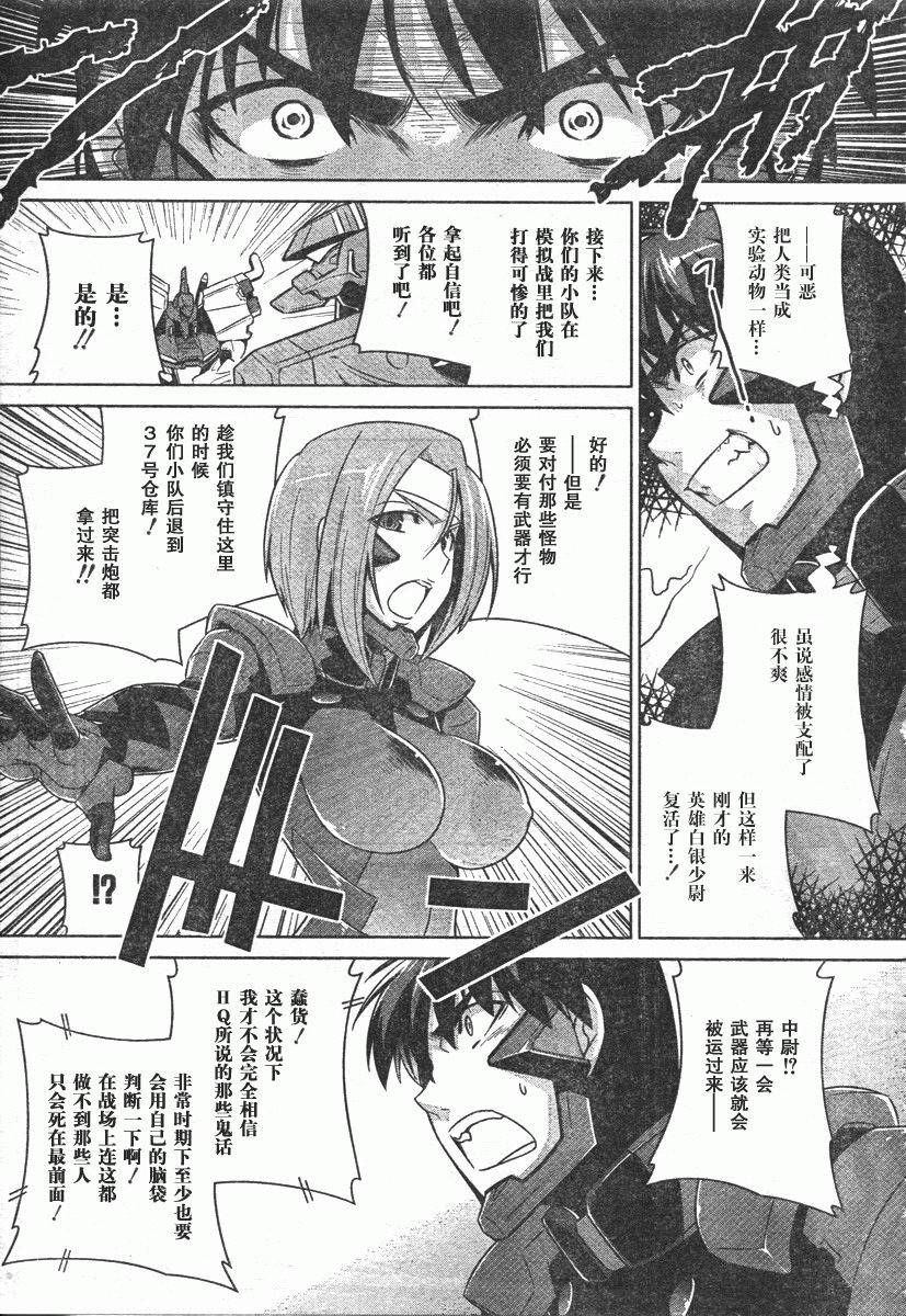 第43话2