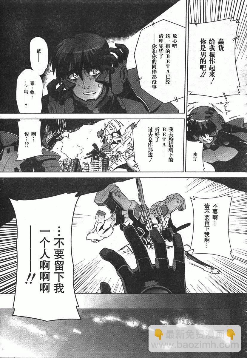第43话20