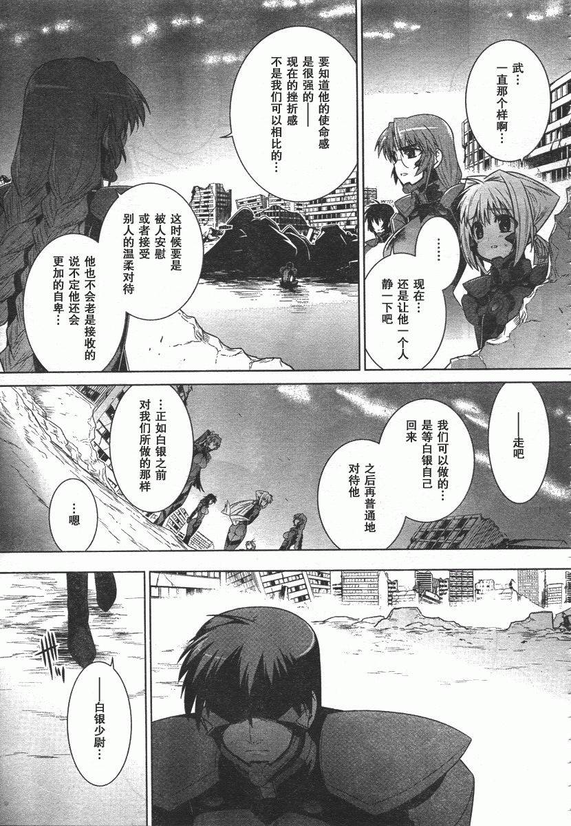 第43话22